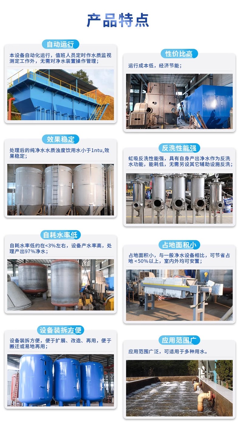 桂阳科技赋能未来：一体化污水处理设备开启生活废水治理新纪元
